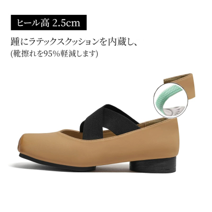 SL-Eスクエアトゥ パンプス バレエシューズ