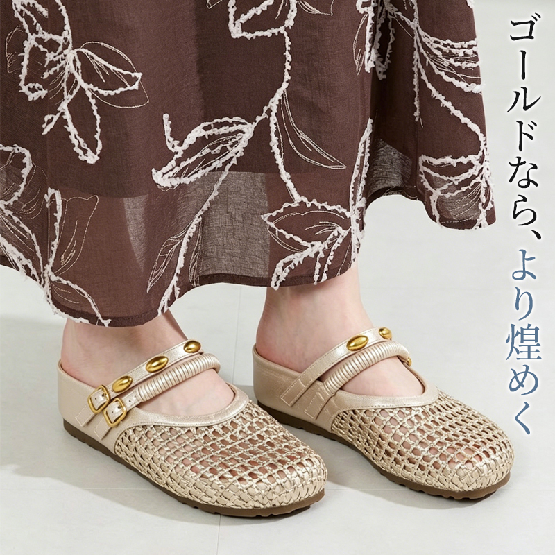 SL-E编织厚底包头半拖鞋