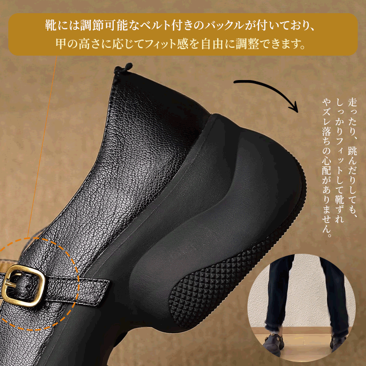 甲の高さに応じてフィット感を自由に変更できる調整可能なベルトバックル