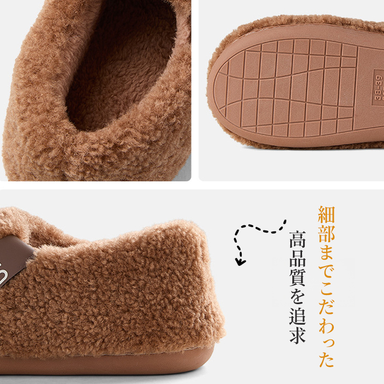 レディース裏起毛スリッパ