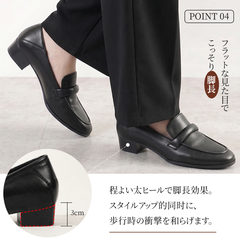 Emiwalk 通勤ペニーローファー 3cm ブロックヒール 高級レザー 豚革インソール ゴム底 オフィスシューズ