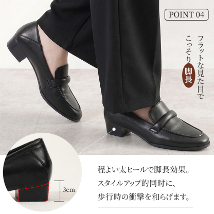 Emiwalk 通勤ペニーローファー 3cm ブロックヒール 高級レザー 豚革インソール ゴム底 オフィスシューズ