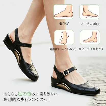 プレミアム人工皮革 ストラップパンプス 3.5cmウェッジヒール 人間工学インソール