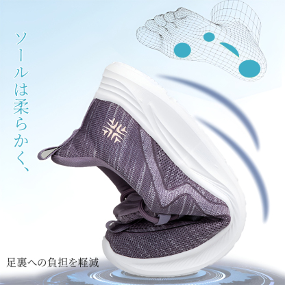 スニーカー 柔軟性 しなやかなソール 屈曲性 衝撃吸収 足裏への負担軽減