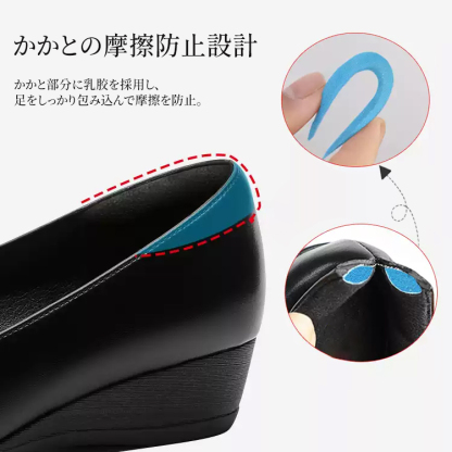 靴擦れを防止するためにかかと部分に乳液クッションを採用した摩擦防止設計