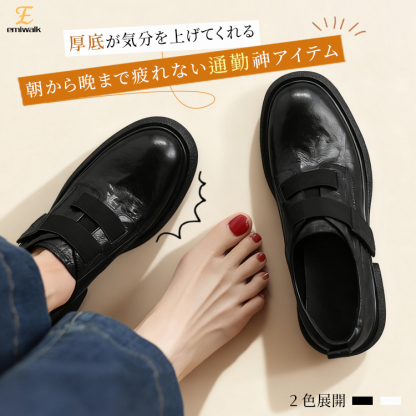 Emiwalk 本革厚底コンフォートシューズ ブラック 昭和レトロなスタイリング