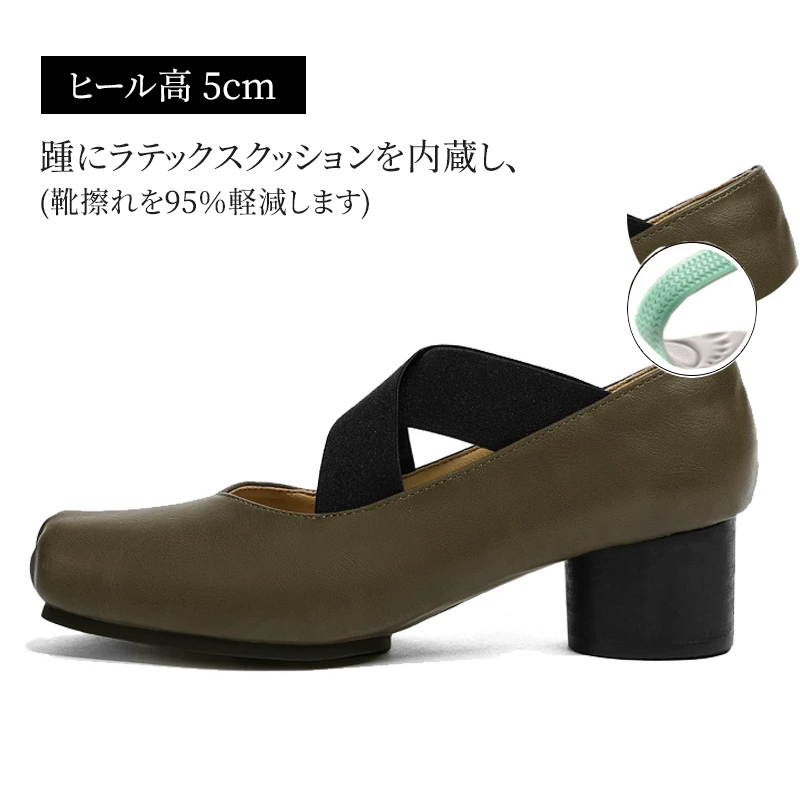 SL-Eスクエアトゥ パンプス バレエシューズ