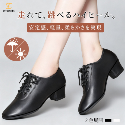 超快適ダンスシューズ｜安定感、軽量、柔らかさを実現