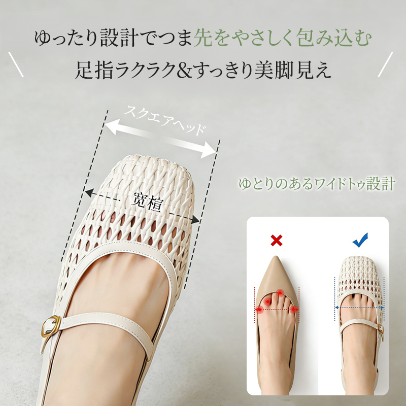 幅広設計 スクエアヘッド 足指ラクラク ワイドトゥ ポインテッドトゥとの比較図