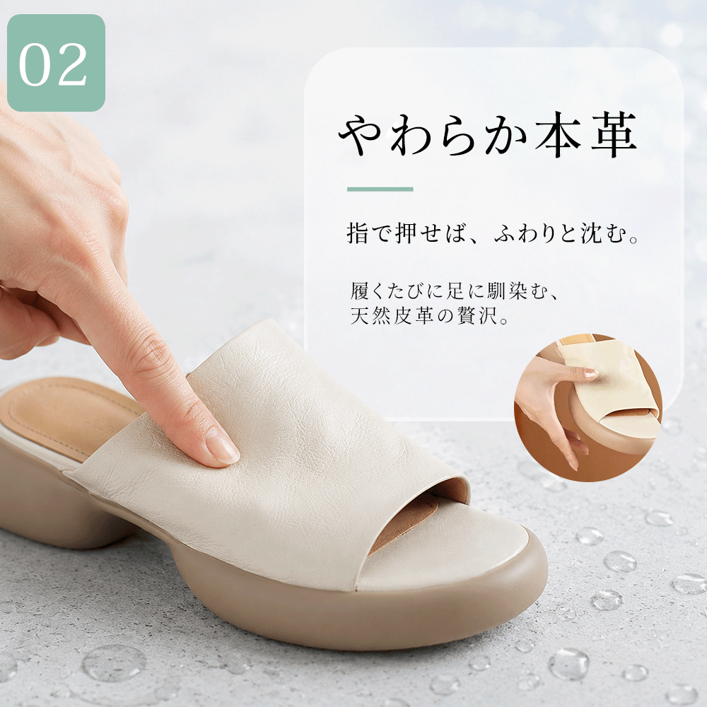 【履くだけで美脚効果◎】4E ワイド設計 本革 厚底 サンダル レディース 甲深 アッパー やわらか天然皮革 美足 ミュール 痛くない 締め付けゼロ 楽ちん つっかけ スリッパ ローヒール 250g 軽量 衝撃吸収 疲れない 外反母趾 オフィス 普段履き