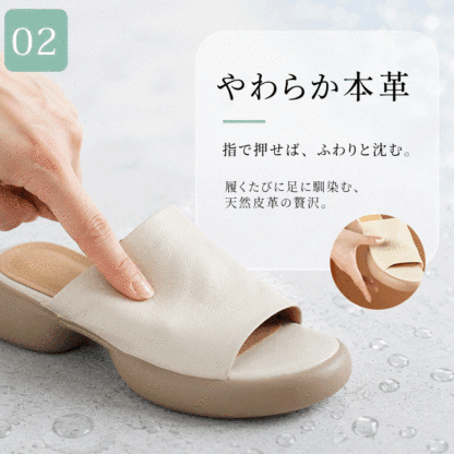 【履くだけで美脚効果◎】4E ワイド設計 本革 厚底 サンダル レディース 甲深 アッパー やわらか天然皮革 美足 ミュール 痛くない 締め付けゼロ 楽ちん つっかけ スリッパ ローヒール 250g 軽量 衝撃吸収 疲れない 外反母趾 オフィス 普段履き