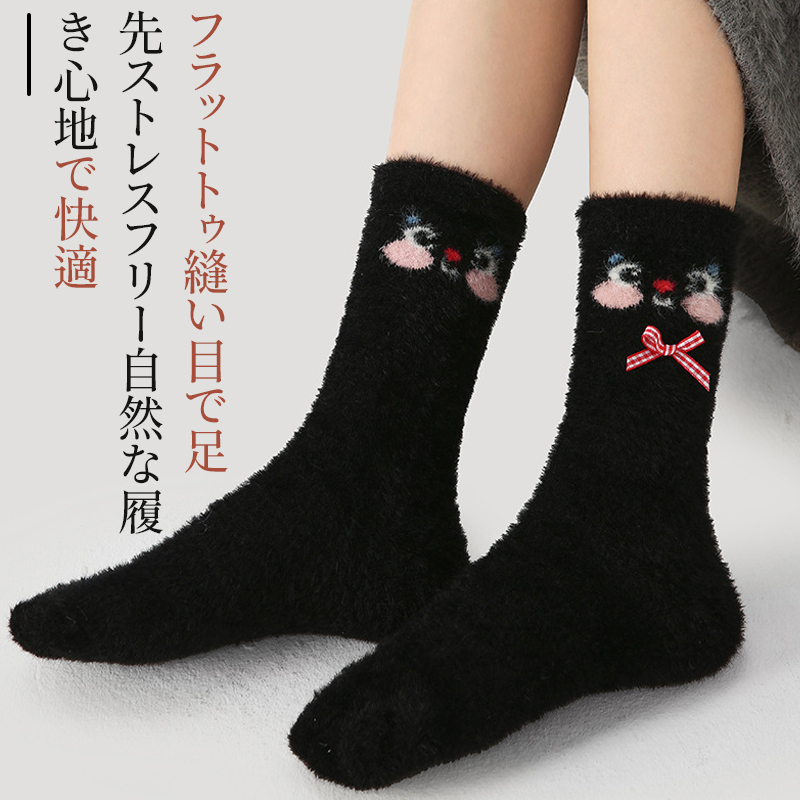 つま先のフラットな縫い目によるストレスフリーな履き心地説明 快適なフィット感のディテール