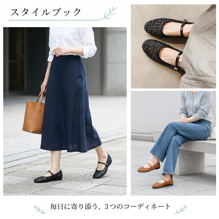 メリージェーン パンプス レディース 編み込み ラウンドトゥ ローヒール ぺたんこ 通気性 春夏