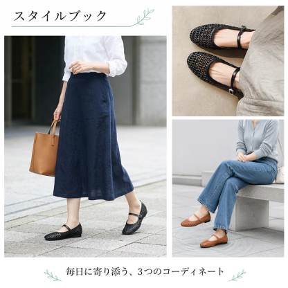 メリージェーン パンプス レディース 編み込み ラウンドトゥ ローヒール ぺたんこ 通気性 春夏