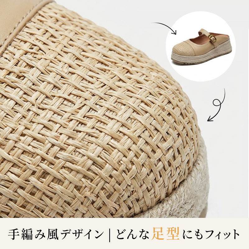 牛革スエードと手編み風の精細な編み込みディテール