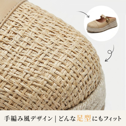 牛革スエードと手編み風の精細な編み込みディテール