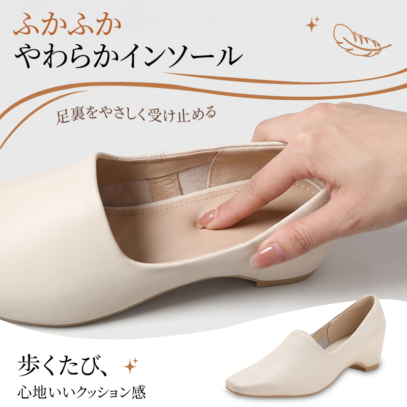 ミニマルなデザインを楽しめるレディースパンプス。ベージュ、ブラウン、ブラック、22〜25cmを展開しています。通勤用のパンツや休日のスカートに合わせて、主張しすぎない上品な足元をつくる一足です。