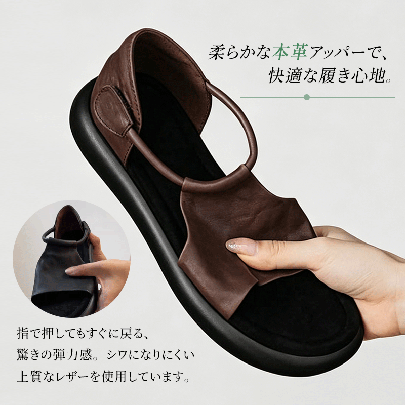 極上のクッション性。柔らかいレザーのカジュアルサンダル。