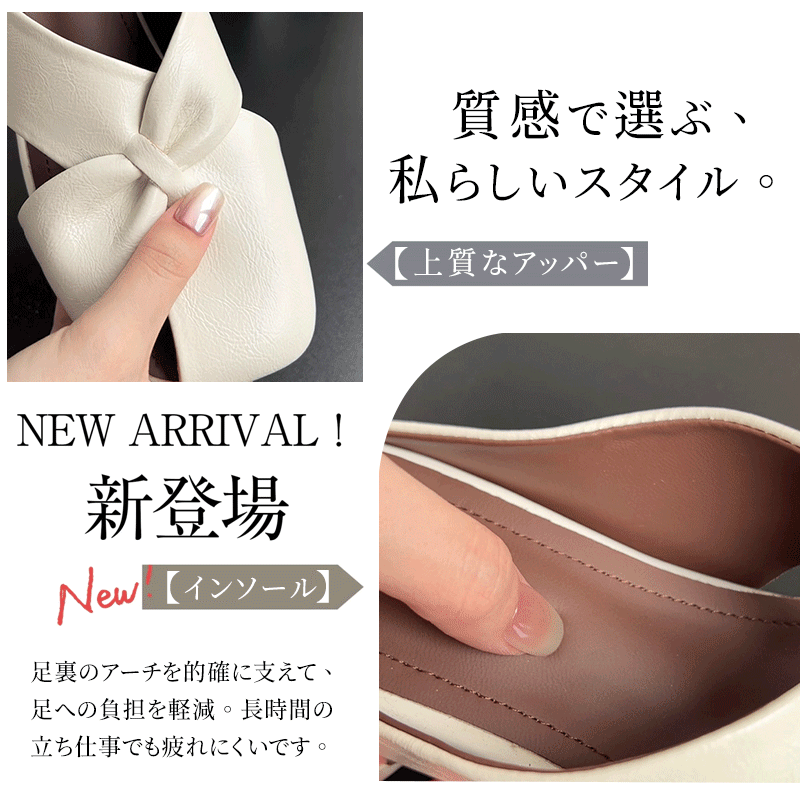 Emiwalk ミュール詳細 アーチサポートインソールと上質なアッパー素材