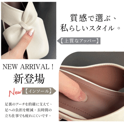 Emiwalk ミュール詳細 アーチサポートインソールと上質なアッパー素材