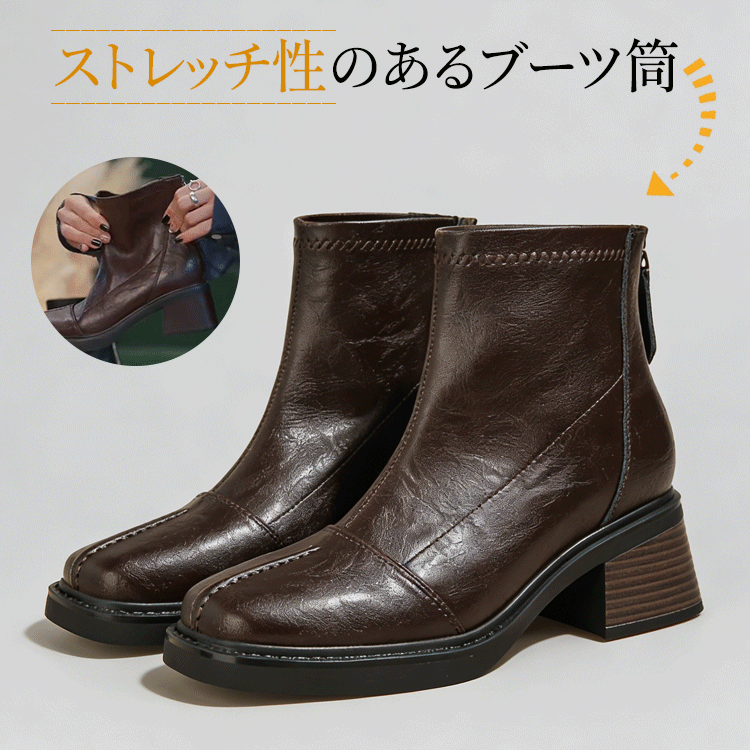 ストレッチ性のあるブーツ筒設計 足首に優しくフィットする伸縮素材