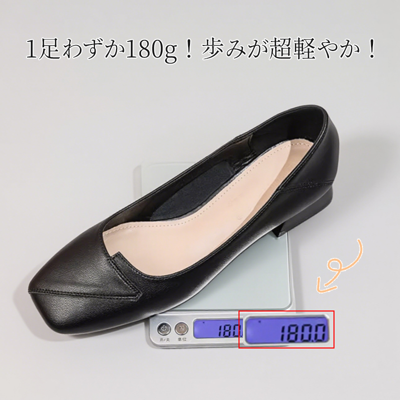 超軽量パンプス 片足わずか180g 計測イメージ