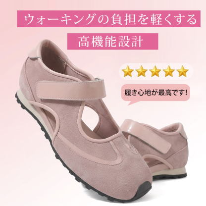 ウォーキングの負担を軽減する高機能設計 ピンクカラーの軽量ソールと美しいシルエット