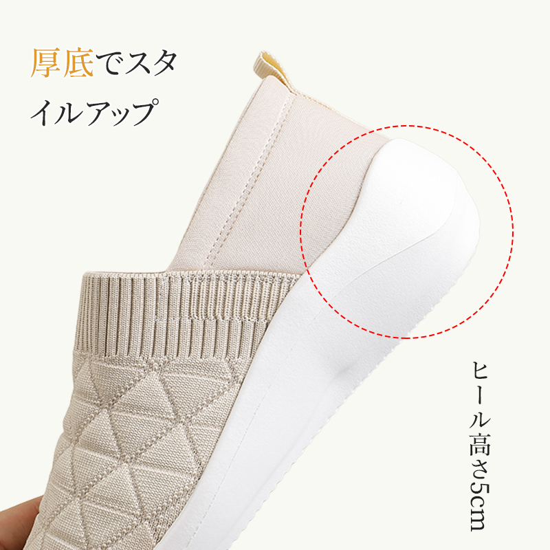 自然にスタイルアップできるヒール高5cmの厚底ソール構造