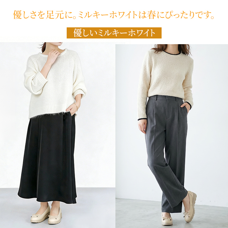 優しいミルキーホワイト