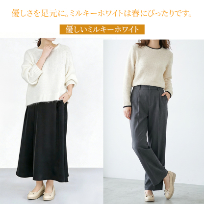 優しいミルキーホワイト