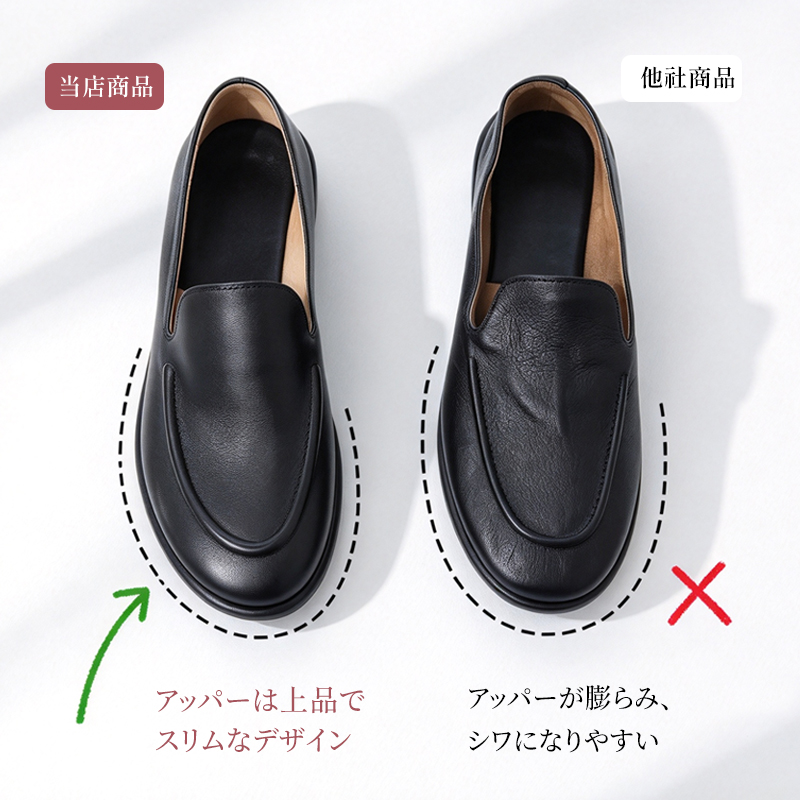 日系スリッポン｜1cm 軽量ソール、安定重心設計。柔らかく足に馴染み、長時間歩いても快適。