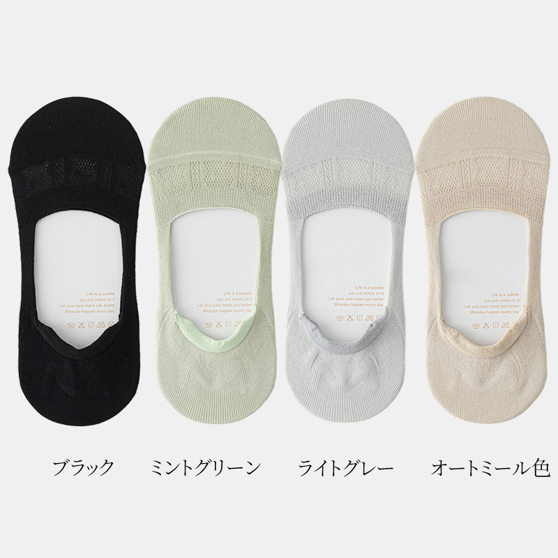 E夏仕様シルクボートソックス