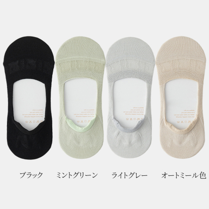 E夏仕様シルクボートソックス