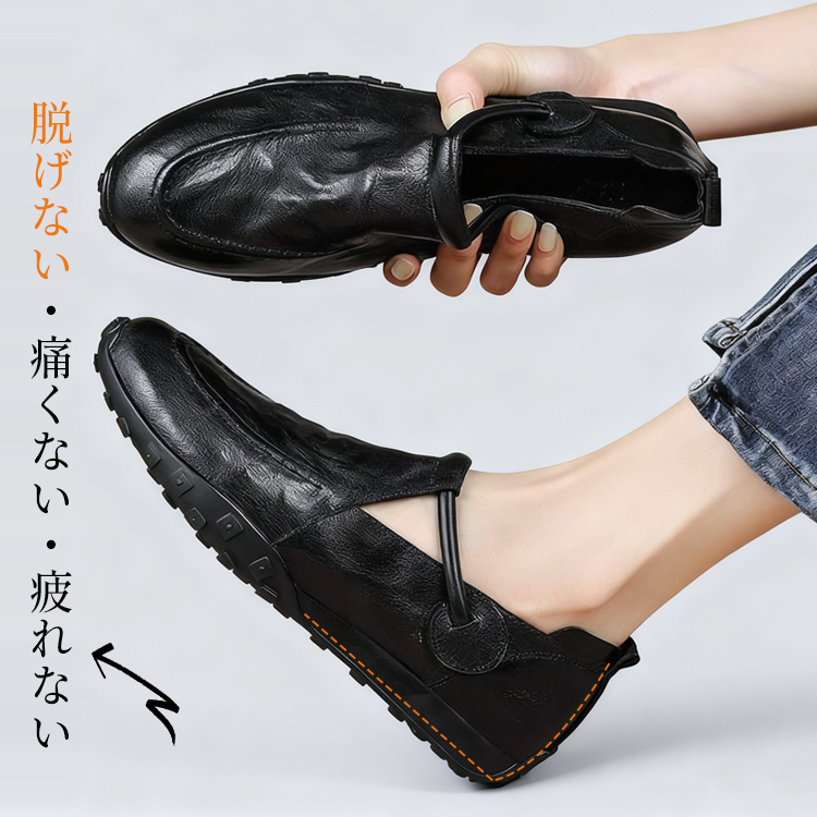 走っても脱げにくいホールド感と疲れにくいソール構造の着用イメージ