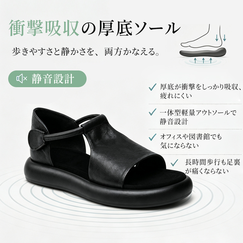 極上のクッション性。柔らかいレザーのカジュアルサンダル。
