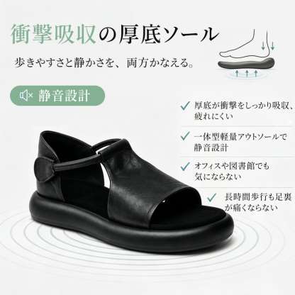 極上のクッション性。柔らかいレザーのカジュアルサンダル。