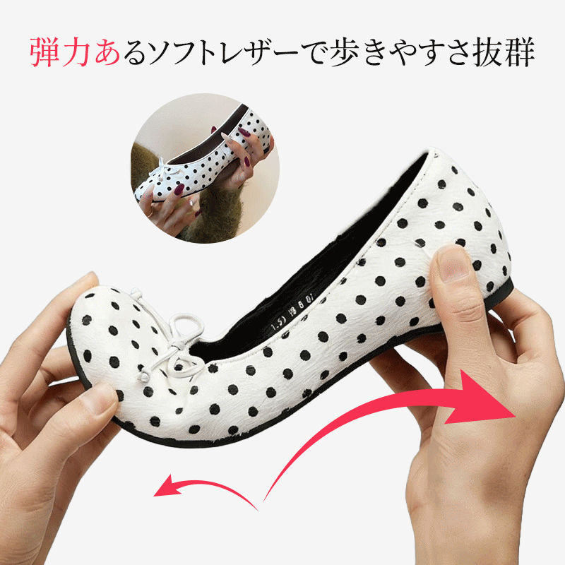 弾力のあるソフトレザーを手で曲げて柔軟性を表現したバレエパンプス