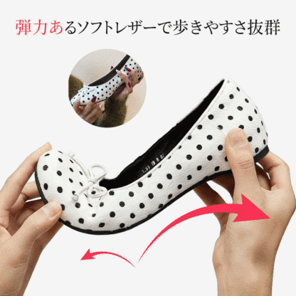 弾力のあるソフトレザーを手で曲げて柔軟性を表現したバレエパンプス