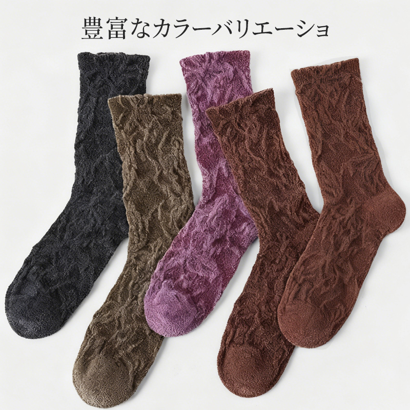 フラワーエンボスソックス 豊富なカラーバリエーション 落ち着いたトーンの4色セット