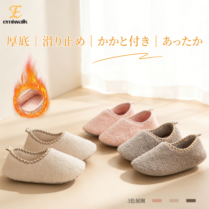 ボアスリッパ チェック柄パイピング