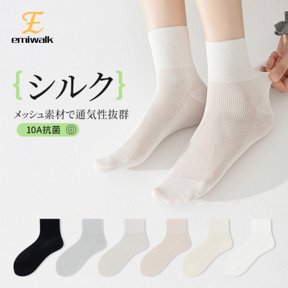 E夏仕様シルクミドルソックス