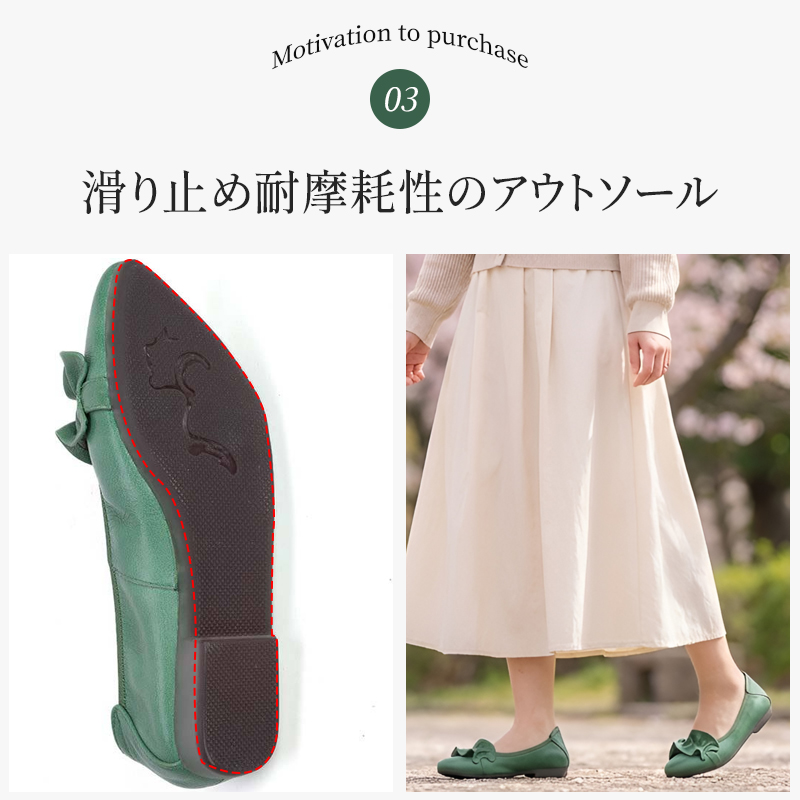 フラットシューズ 滑り止め耐摩耗性アウトソールと上品なシルエット