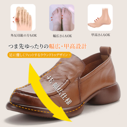 外反母趾や甲高の方も快適な4E幅広設計とラウンドトゥの比較図