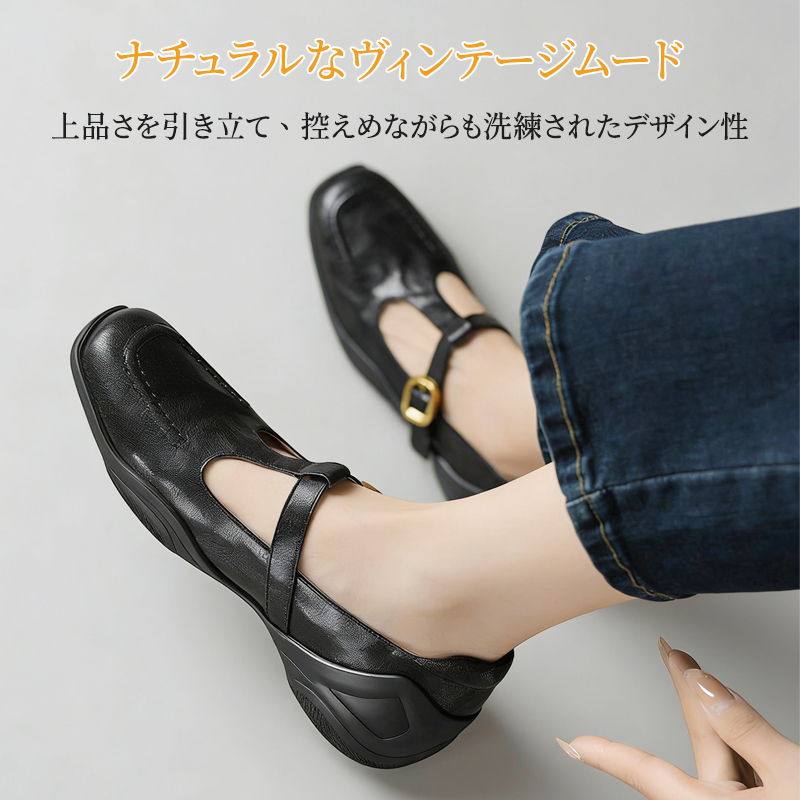 羊革 Tストラップパンプス 4cm厚底 コンフォート 衝撃吸収 幅広