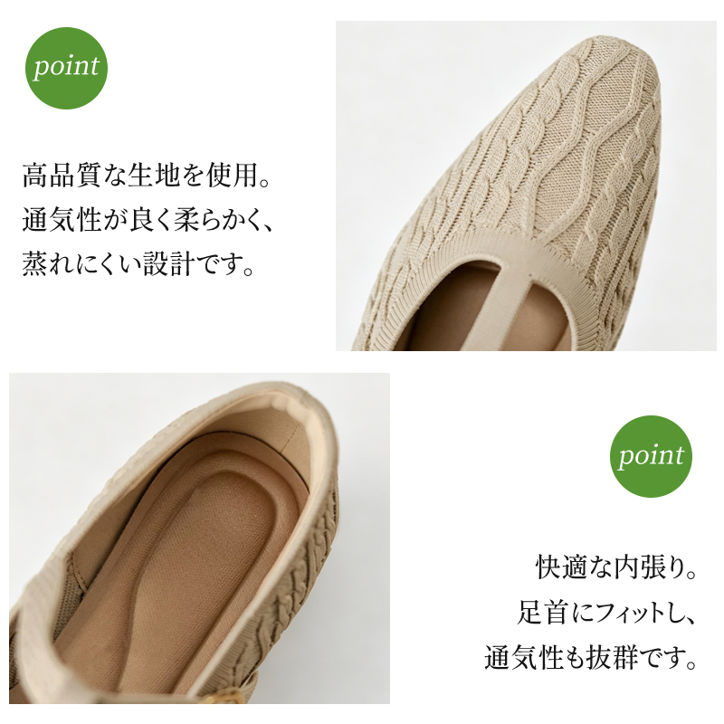 高品質な生地 通気性 蒸れにくい快適な内張り