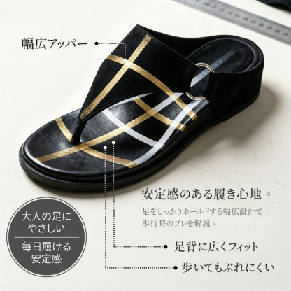 厚底フレンチレトロなビーサンサンダル