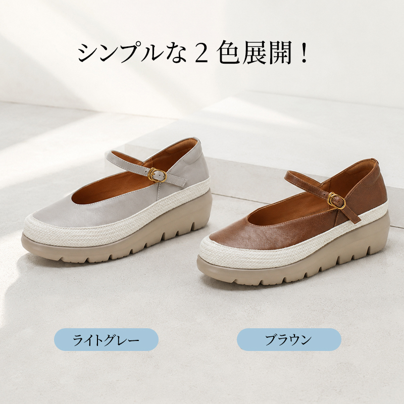 柔らかい革と底のリラックスシューズ