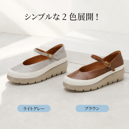 柔らかい革と底のリラックスシューズ