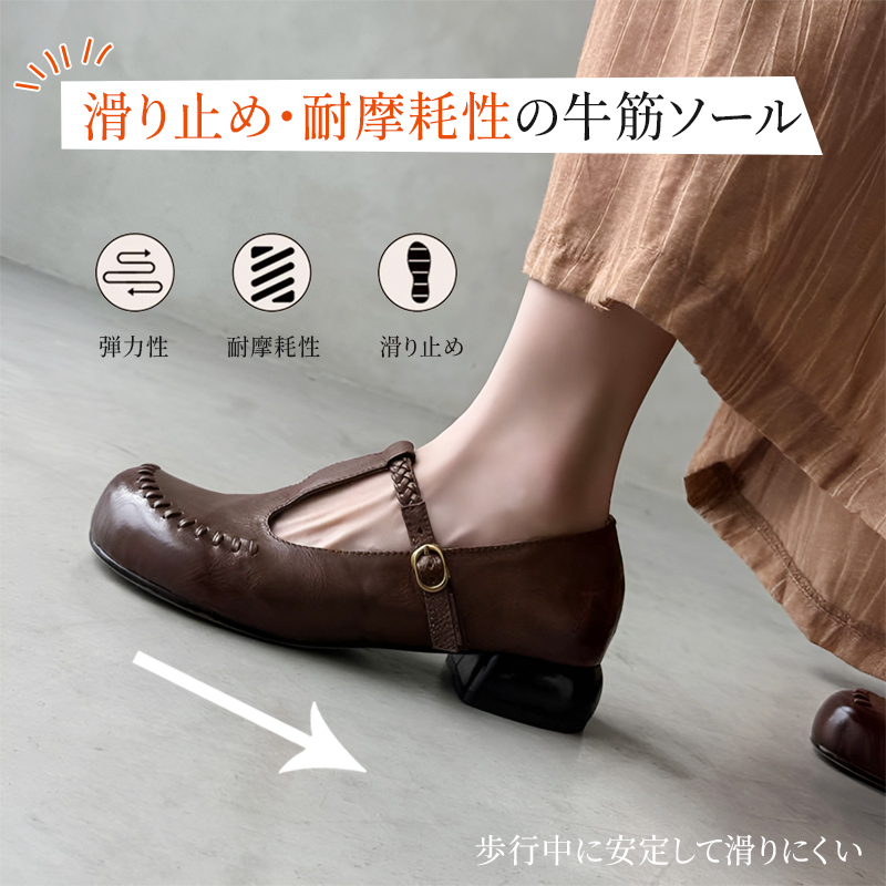 滑り止め・耐摩耗性に優れた牛筋ソール 歩行時の安定性を高めるアウトソール構造