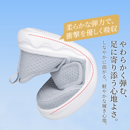 Emiwalk 高弾力ソール 屈曲性実演図